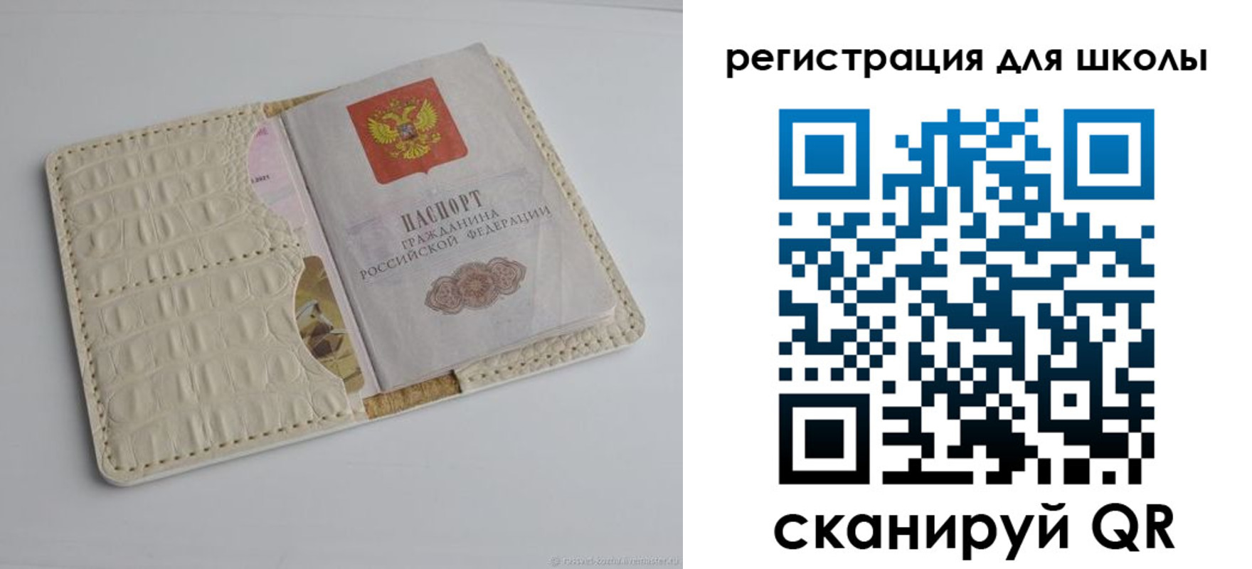 временная регистрация 2025 в Льгове